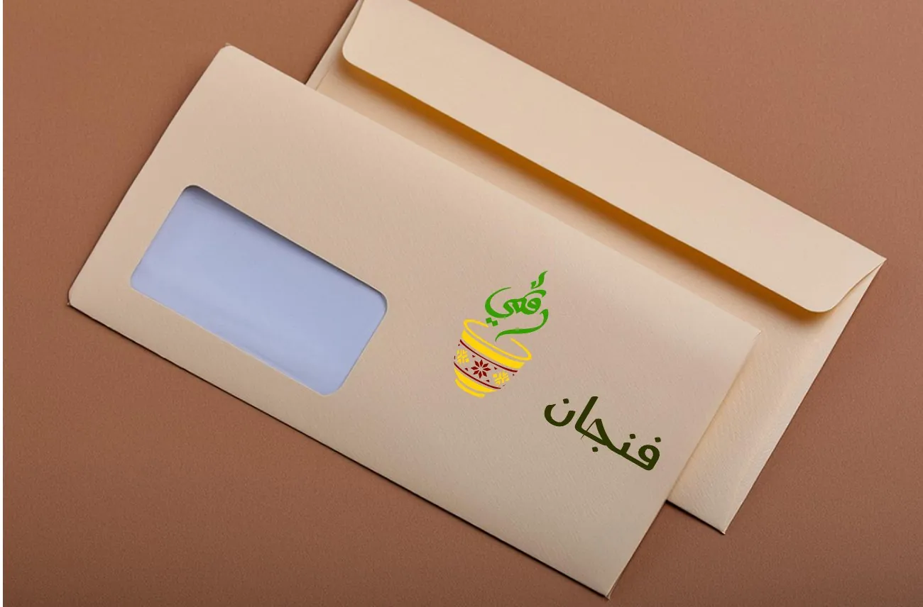 تطبيق من هوية فنجان رقمي